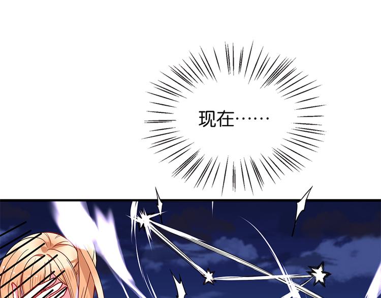 第34话 田馨消失6