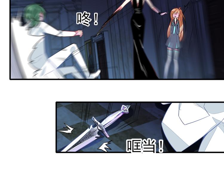 第39话 匕首9