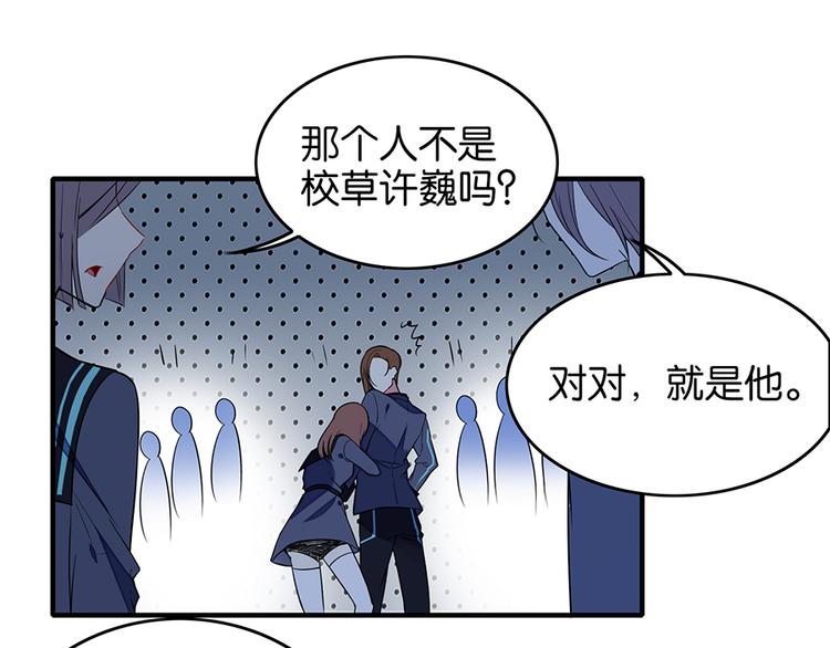 第16话 普通同学36