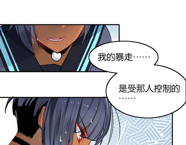 第36话 谁敢与我为敌12