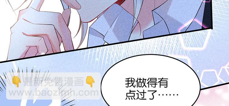 第14话 道歉49