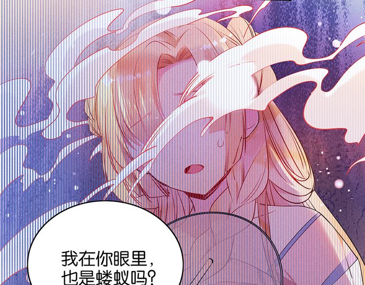 第13话 心疼21