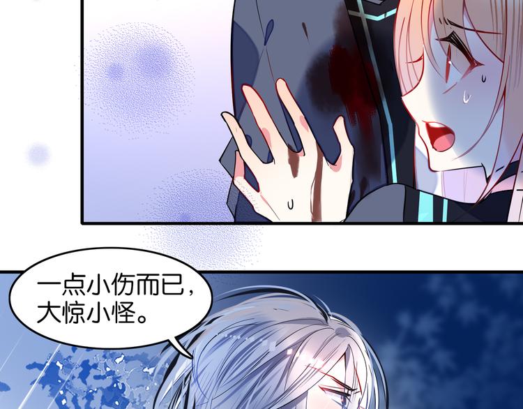 第21话 救命之恩16