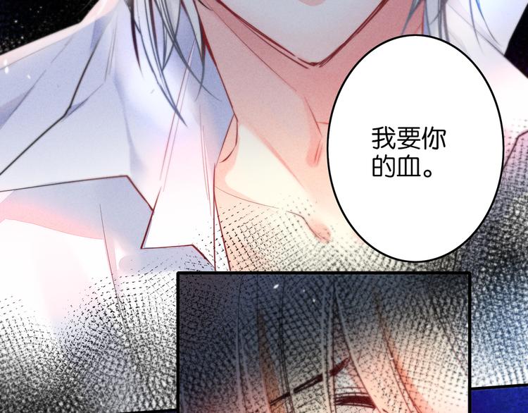 第6话 Mr.White43