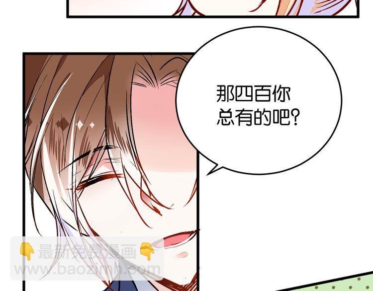 第3话 转校生33