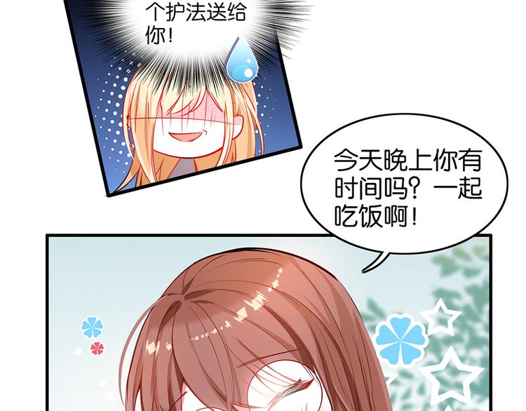 第29话Mr.White咖啡店22