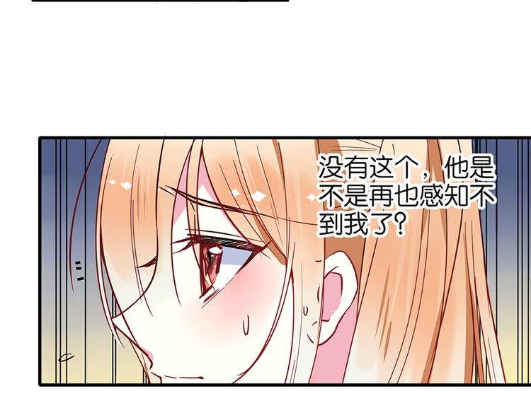 第28话 追踪咒26