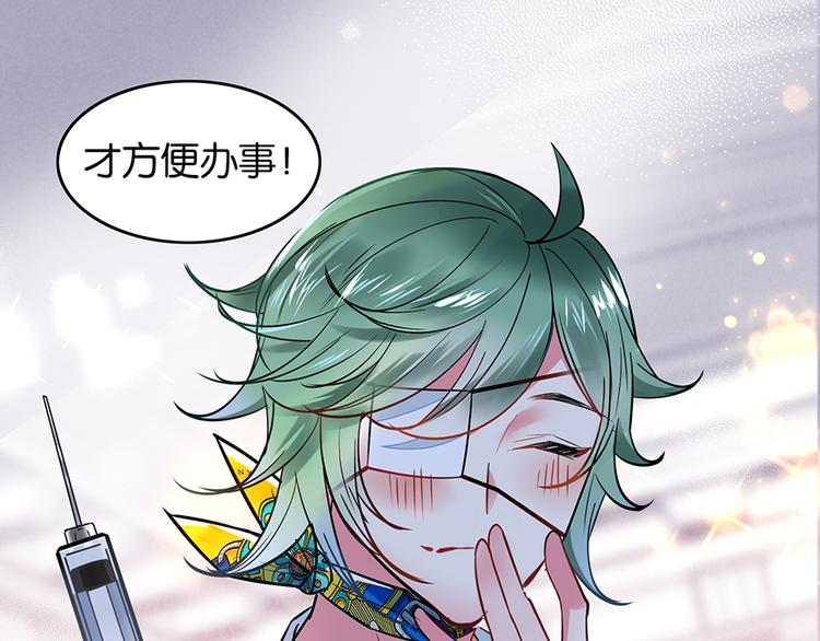 第37话 抽血44