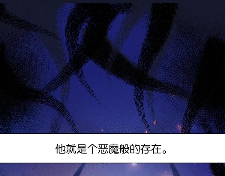 第12话 我错了5