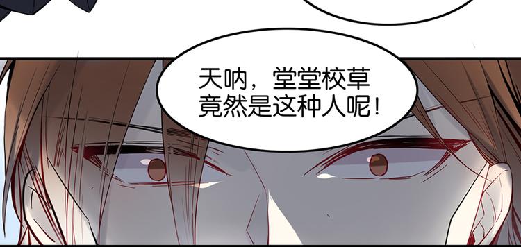 第16话 普通同学46
