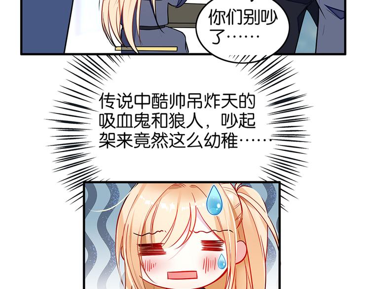 第27话 难熬23