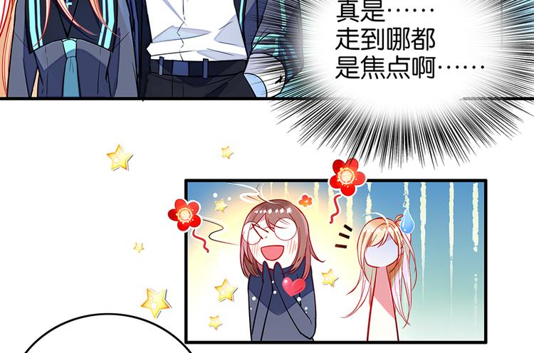 第29话Mr.White咖啡店47