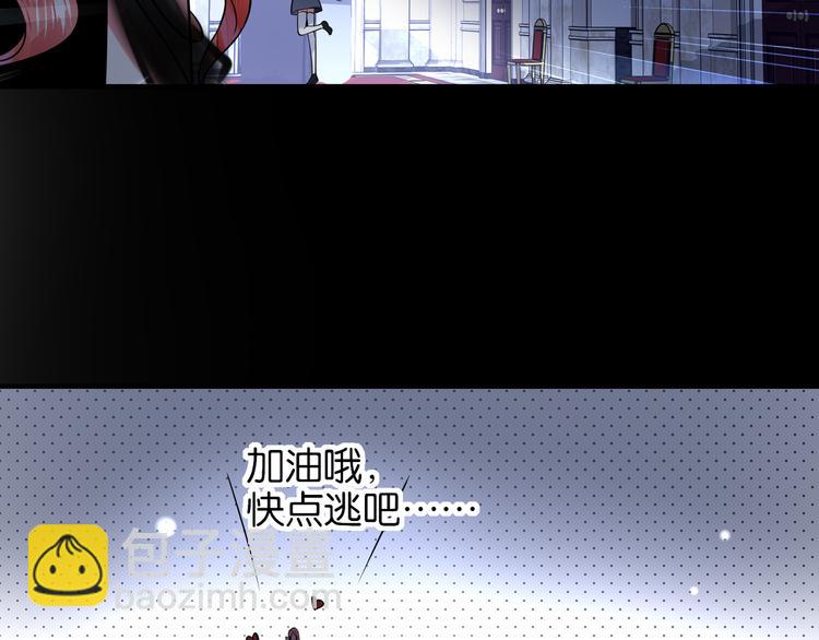 第38话 血族领地21