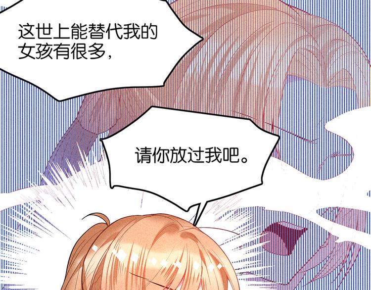 第15话 冷血动物35