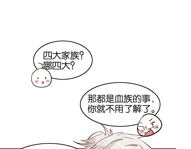 第25话 左右为难17
