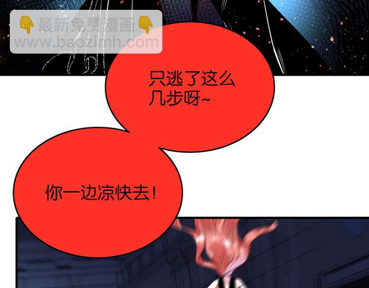 第39话 匕首8