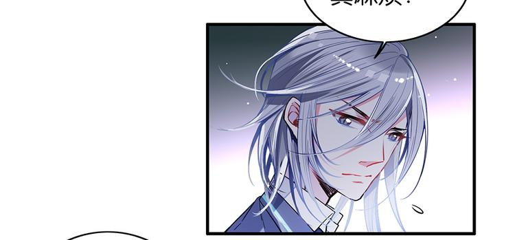 第28话 追踪咒52