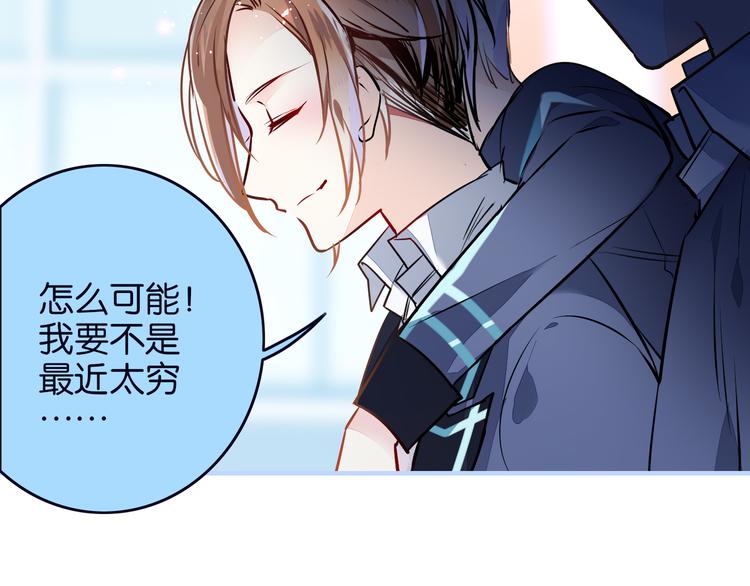 第1话 是天使啊28