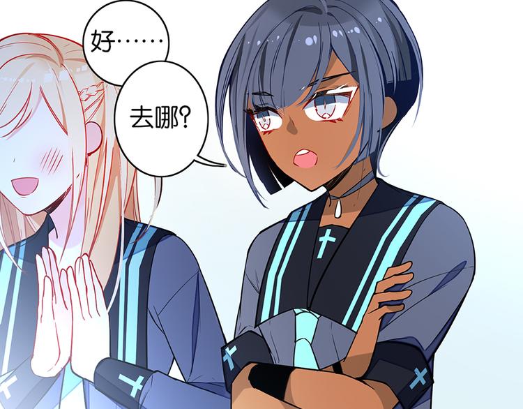 第29话Mr.White咖啡店24