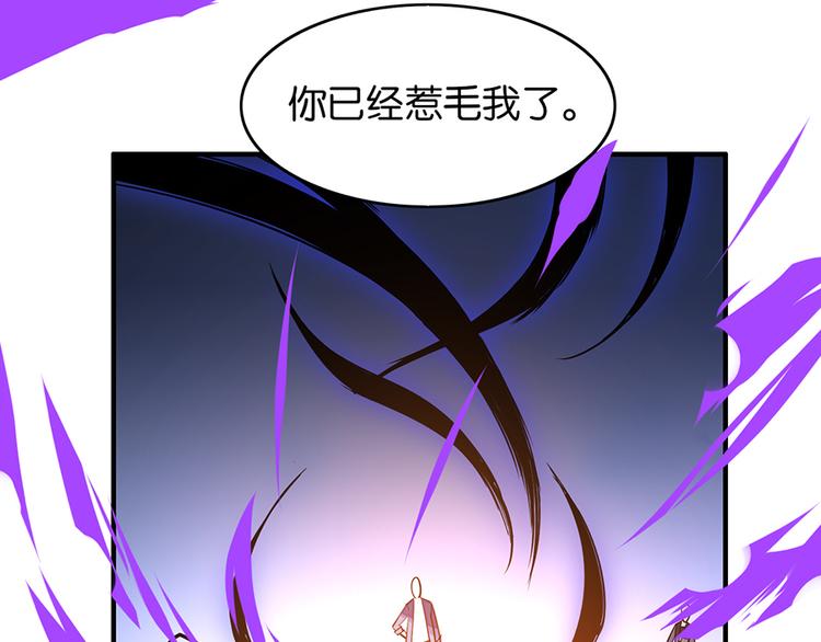 第33话 对战37