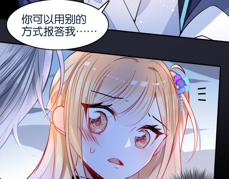 第21话 救命之恩36