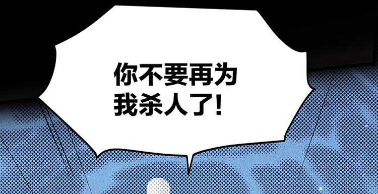 第13话 心疼13
