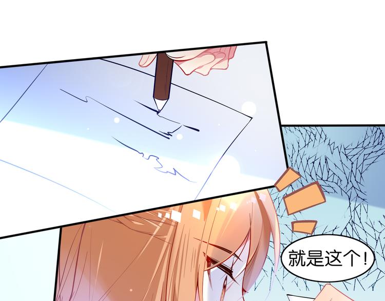 第18话 虚假特效8
