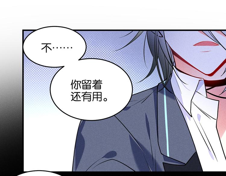 第13话 心疼24