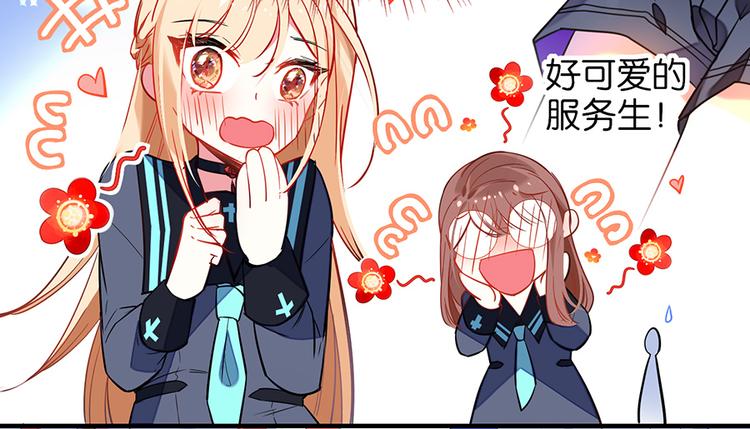 第29话Mr.White咖啡店54