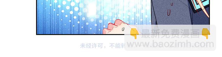 第15话 冷血动物52