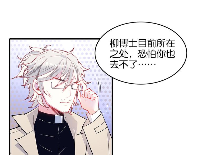 第36话 谁敢与我为敌21