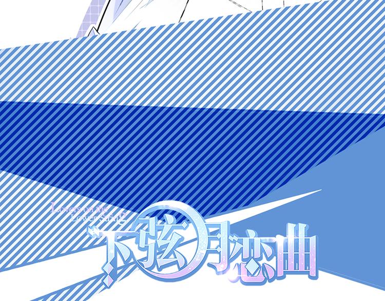第35话 柳博士3