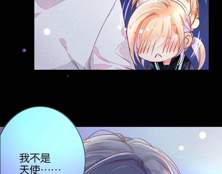 第1话 是天使啊63