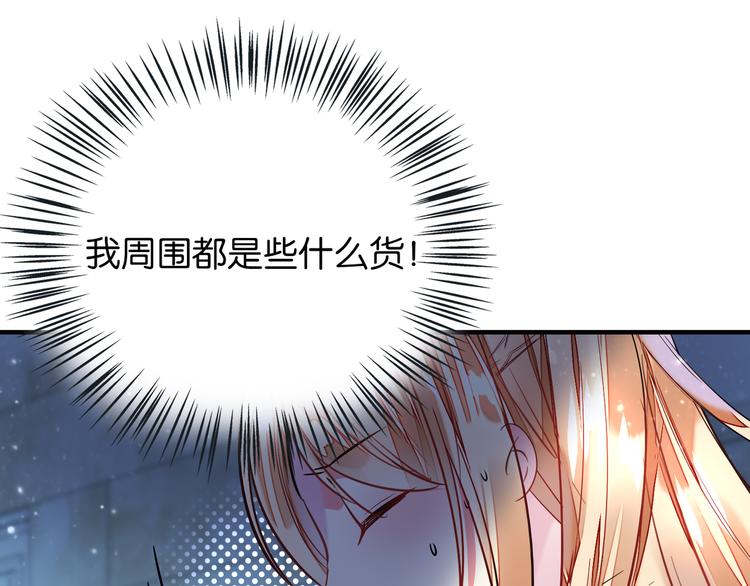 第38话 血族领地25