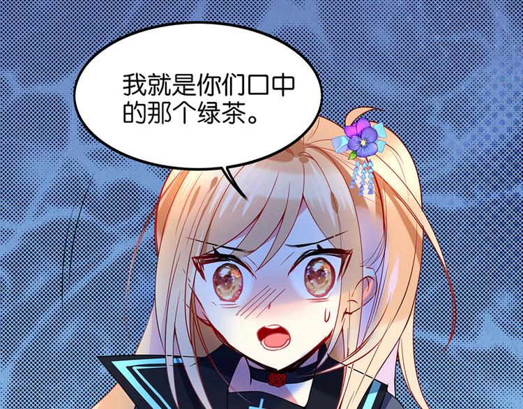 第16话 普通同学42