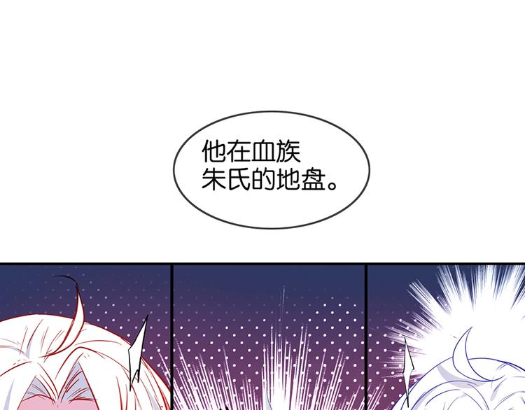 第36话 谁敢与我为敌25