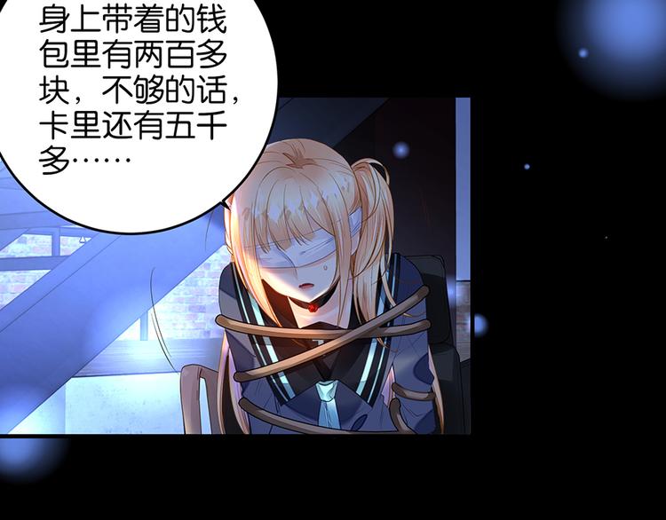 第11话 要死了？15