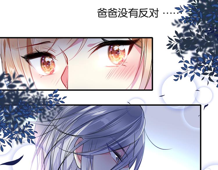 第42话 夜色正浓33