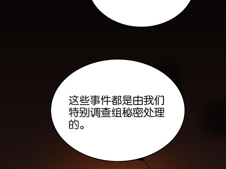 第25话 左右为难4