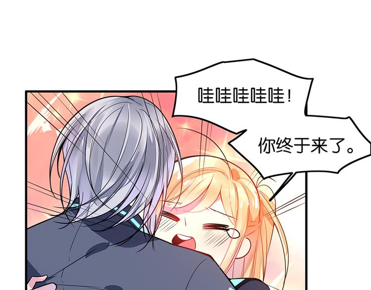 第40话 对不起，我来晚了27