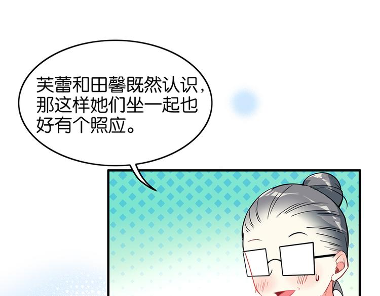 第26话 狼女芙蕾43