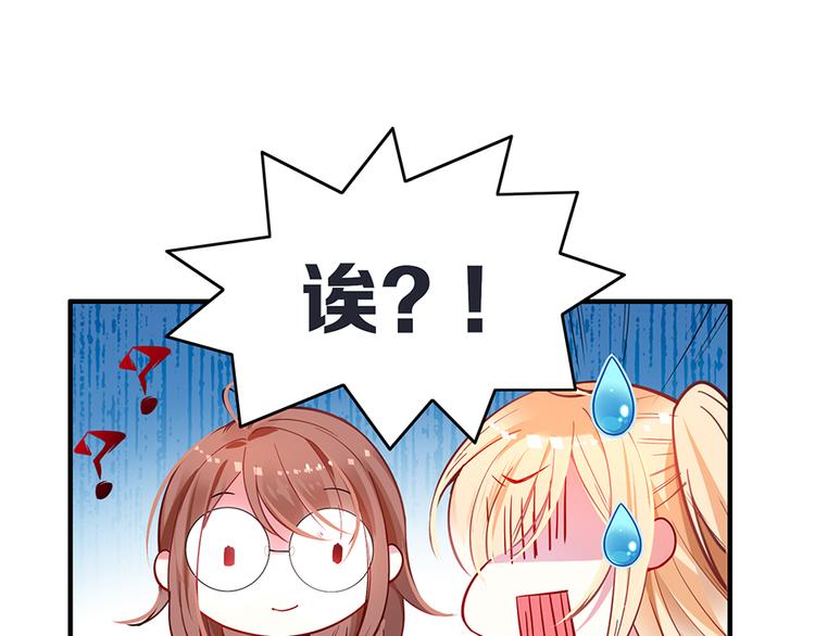 第29话Mr.White咖啡店32