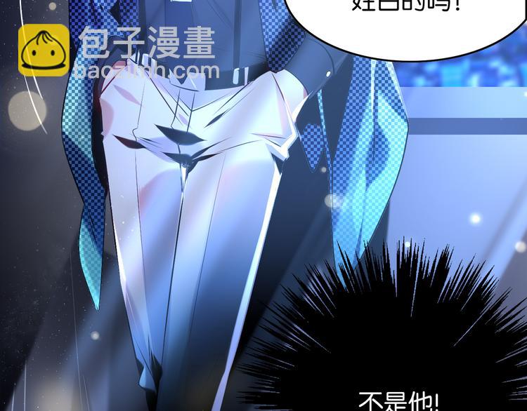 第18话 虚假特效29