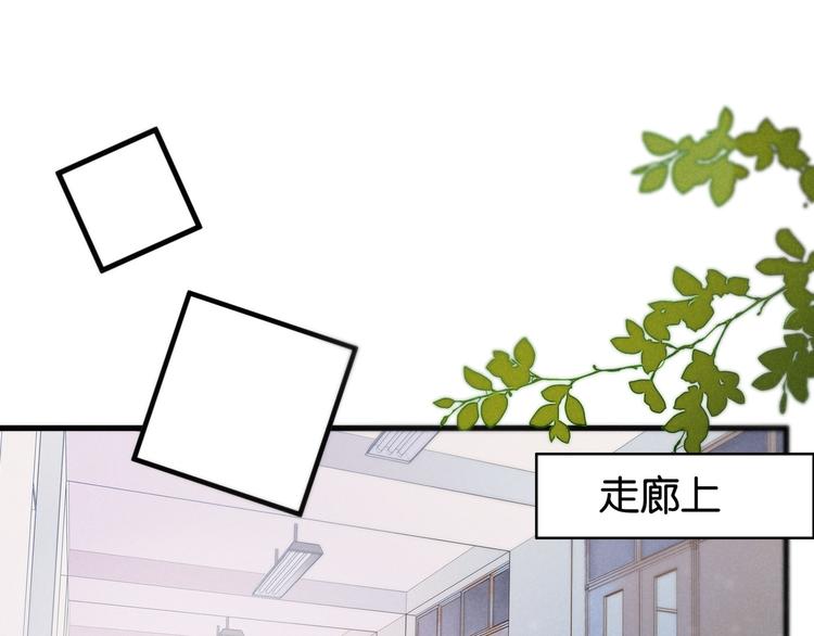 第3话 转校生25