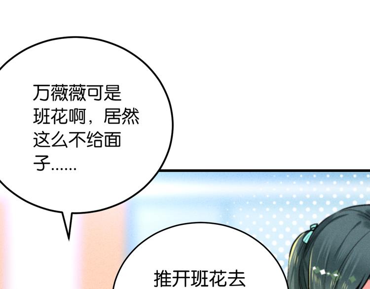 第3话 转校生20