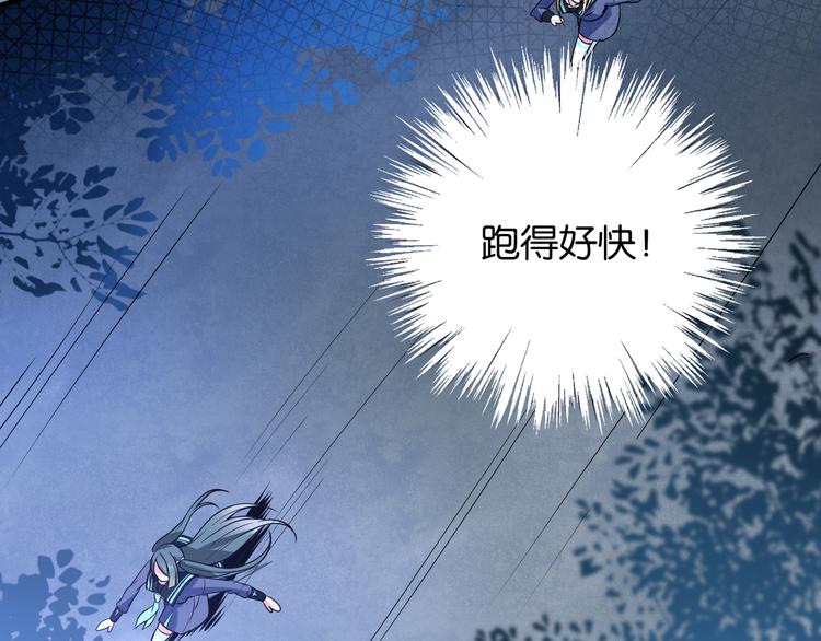 第19话 傀儡11