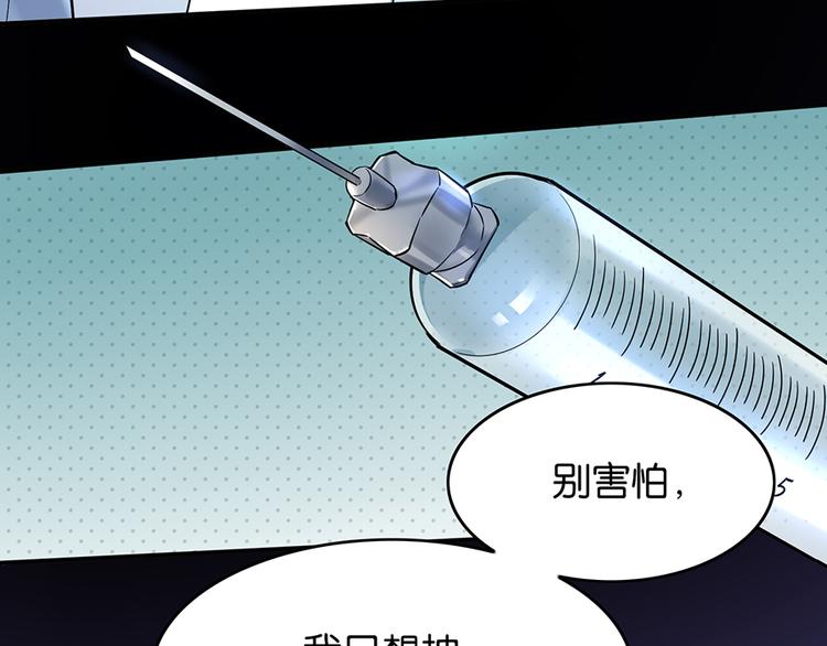 第37话 抽血20