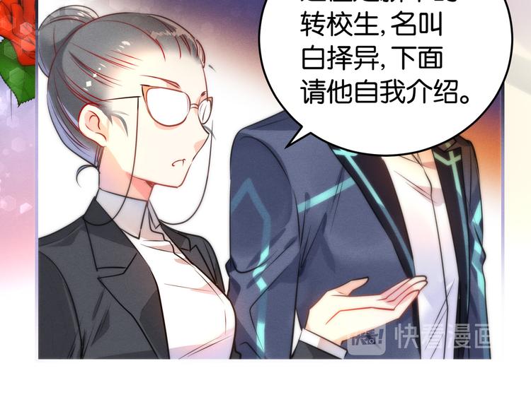 第2话 白日梦39