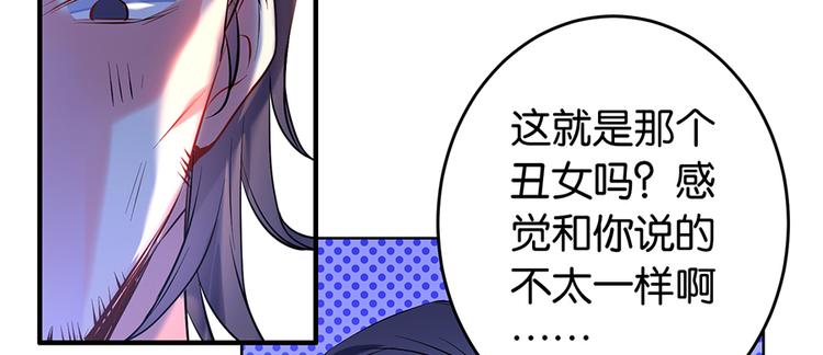 第10话 巷子口59