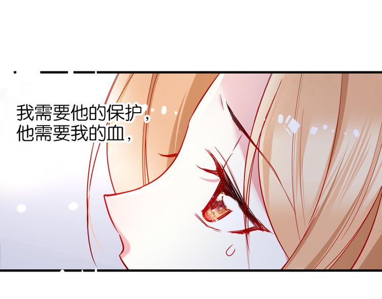 第23话 上瘾13